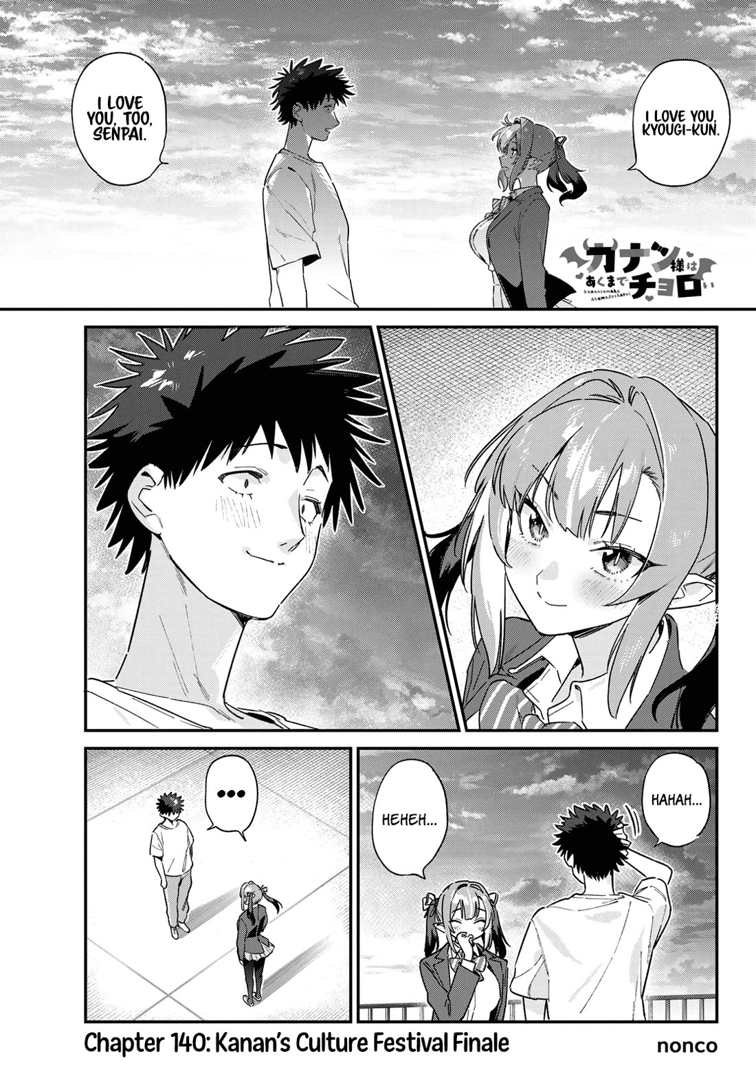 Kanan-sama wa Akumade Choroi Chapter 140 2